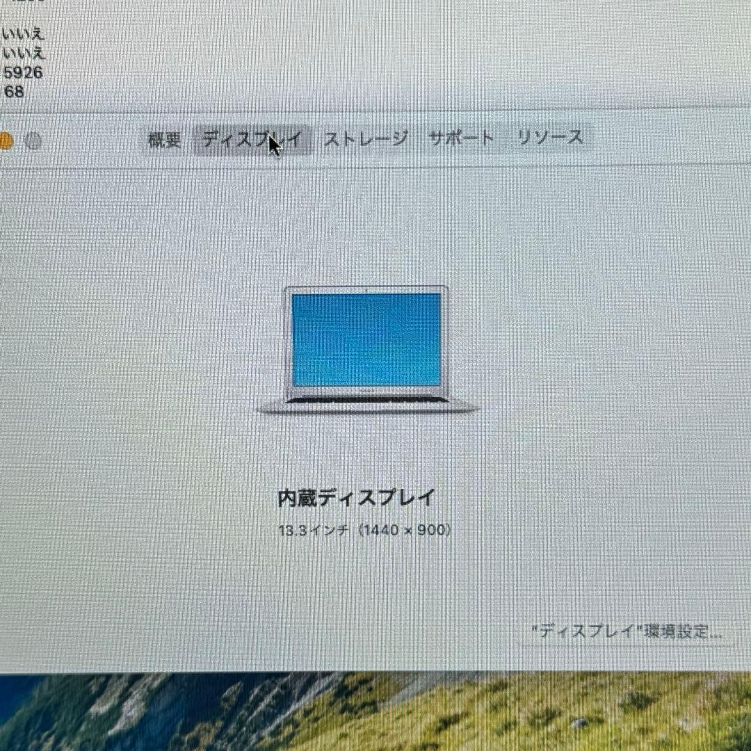 MacBook Air SSD512GB 8GB Office365 ノートPC