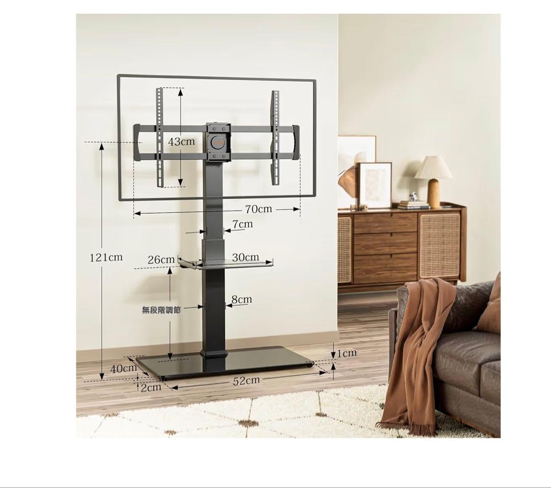 スタンド式テレビ ブラック 大型対応