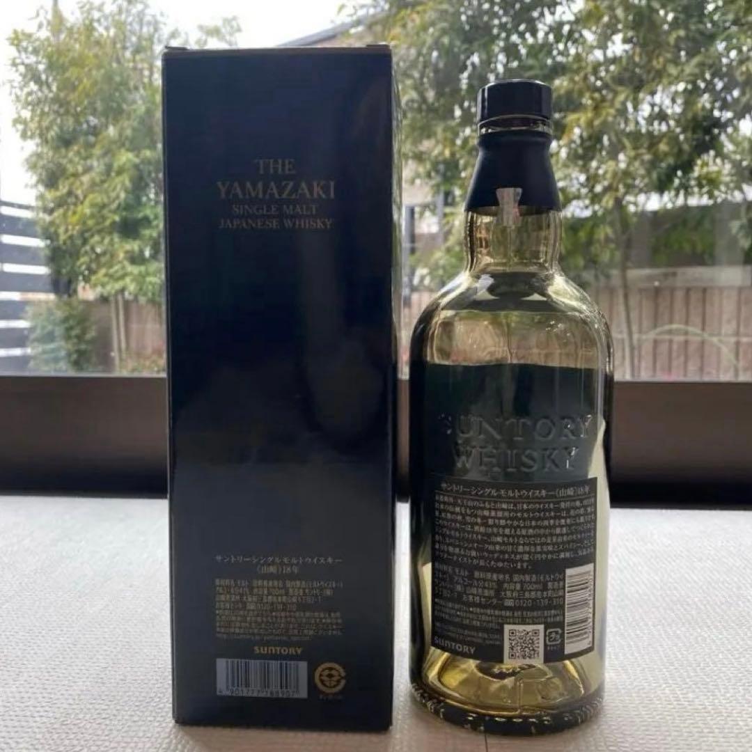 THE YAMAZAKI 18年 シングルモルトウイスキー空瓶空箱