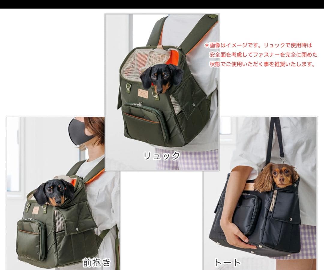 Toto&Pal （トトバル）犬猫用キャリーリュック　トートバッグ オリーブ