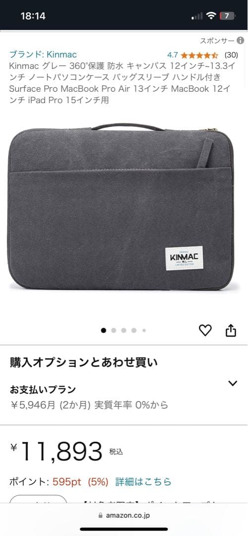 成約済み