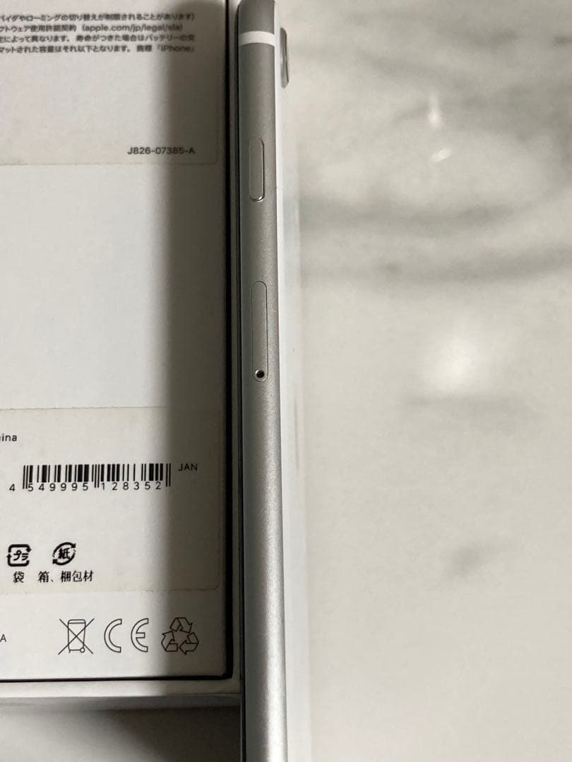 iPhone se2 第二世代64GB ホワイト　中古スマホ