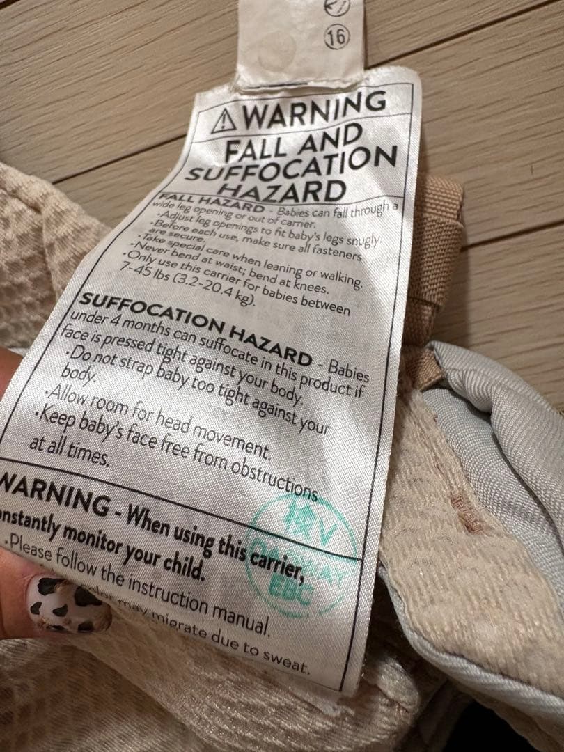 ベビービョルン OMNI BREEZE サンドベージュ