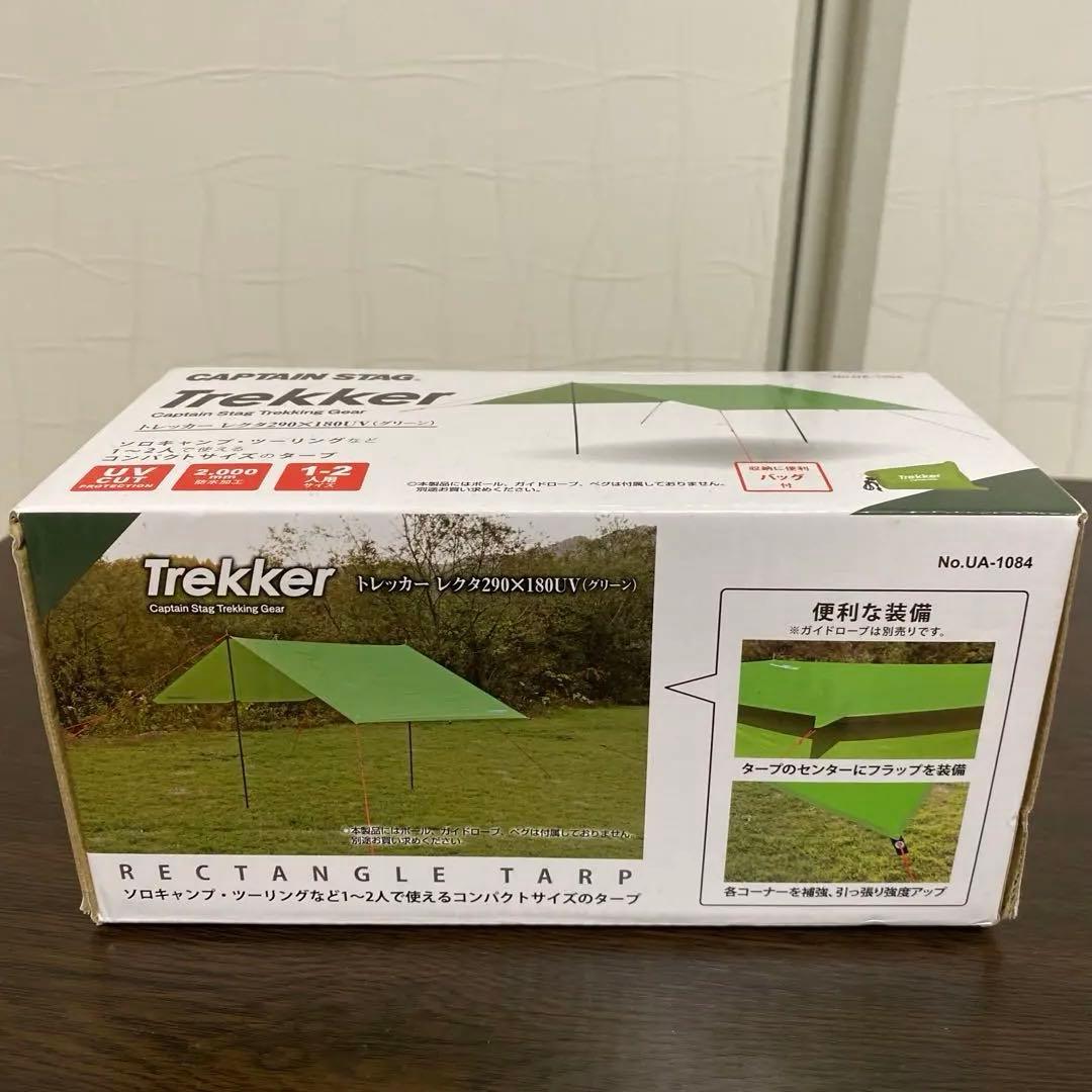 ＣＡＰＴＡＩＮ　ＳＴＡＧ テント（ソロ）・タープ　セット