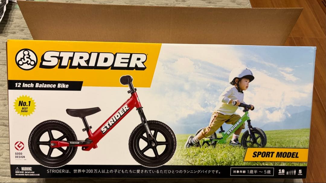 ★ akko★ ストライダー スポーツモデル 12インチ 赤 レッド