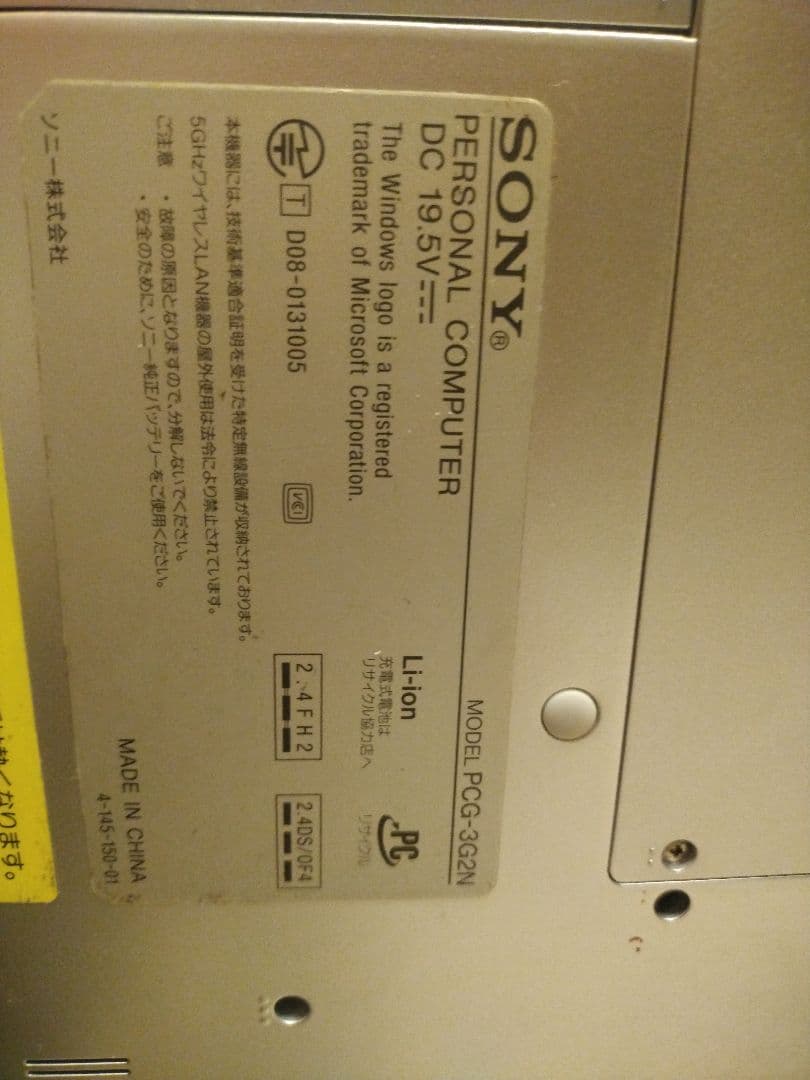 ソニーｐｃ