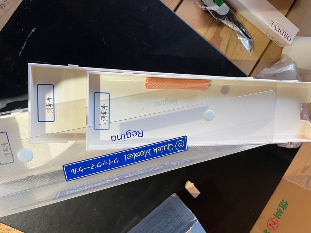 バラ売り不可　ワインディングセット　中古