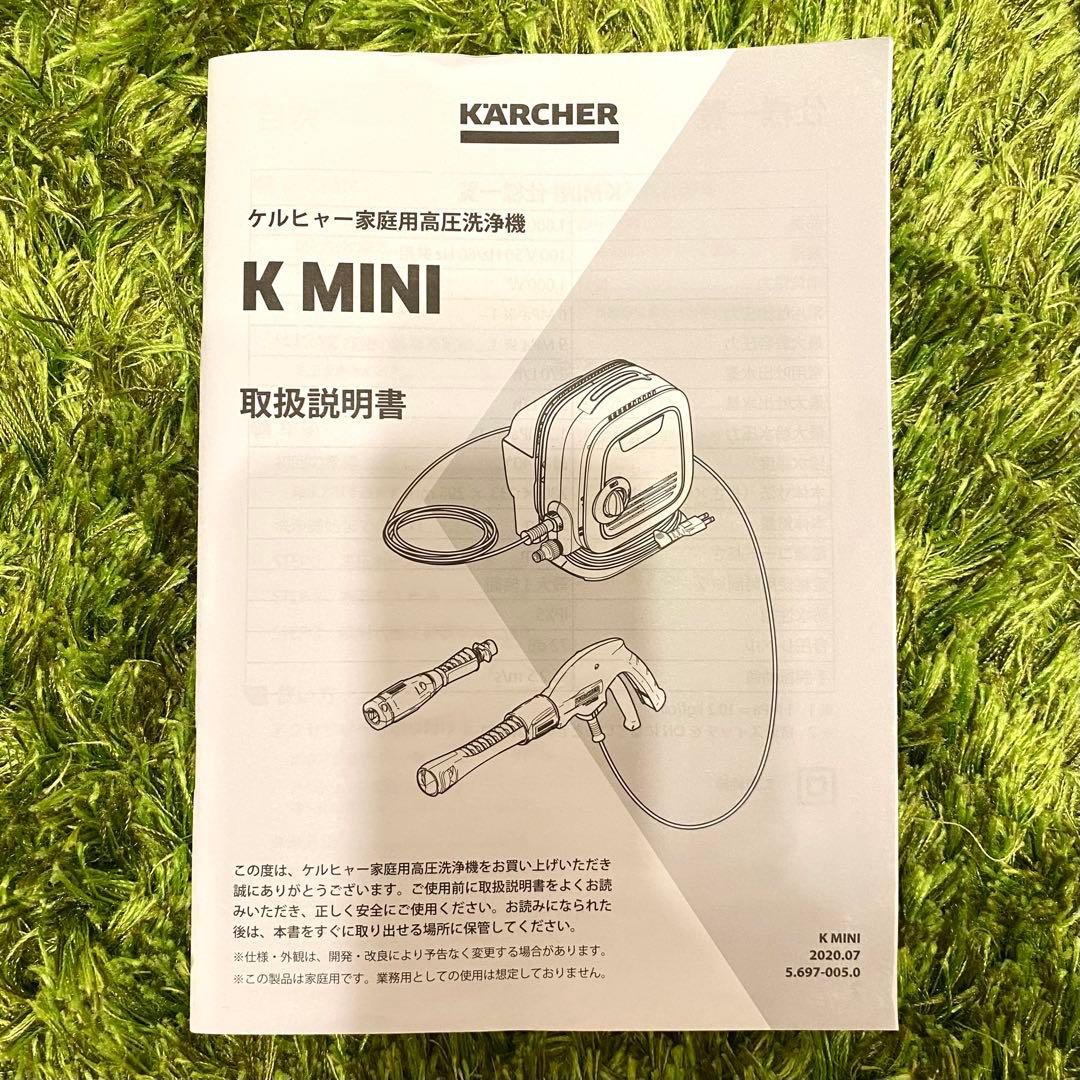 【新品同様】ケルヒャー K MINI 高圧洗浄機 超コンパクト 軽量
