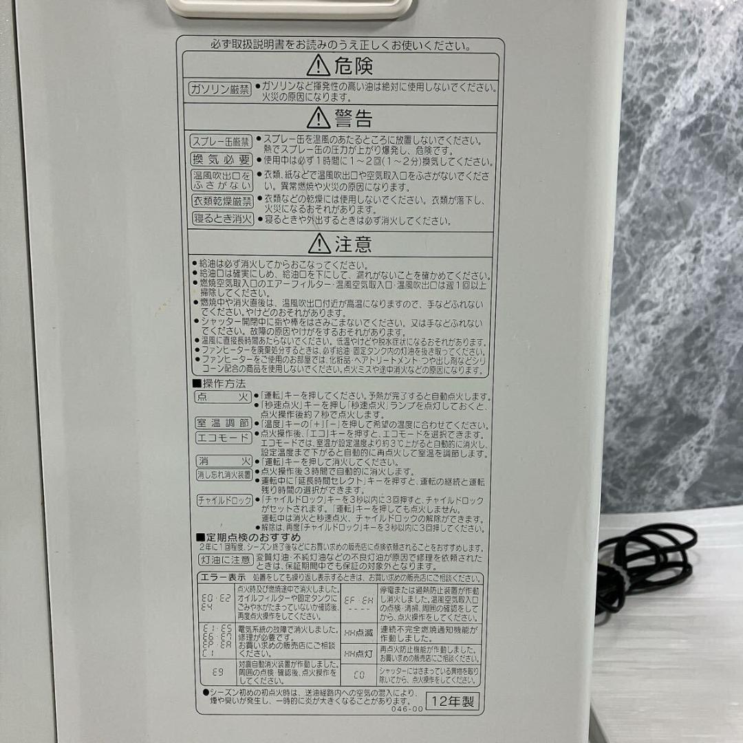 CORONA　石油ファンヒーター　FH-EX5712BY　ピュアホワイト