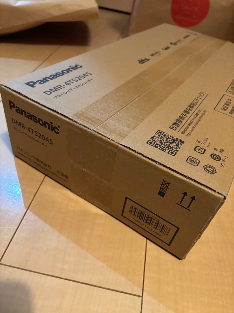 【新品】Panasonic DMR-4TS5204S ブルーレイレコーダ