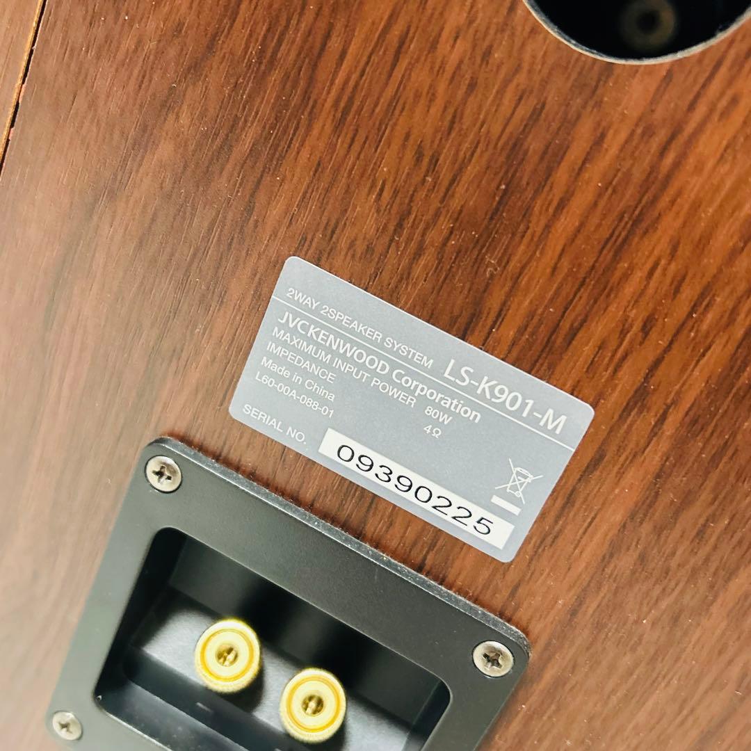 【未使用級】【名機】KENWOOD スピーカーシステム LS-K901-M