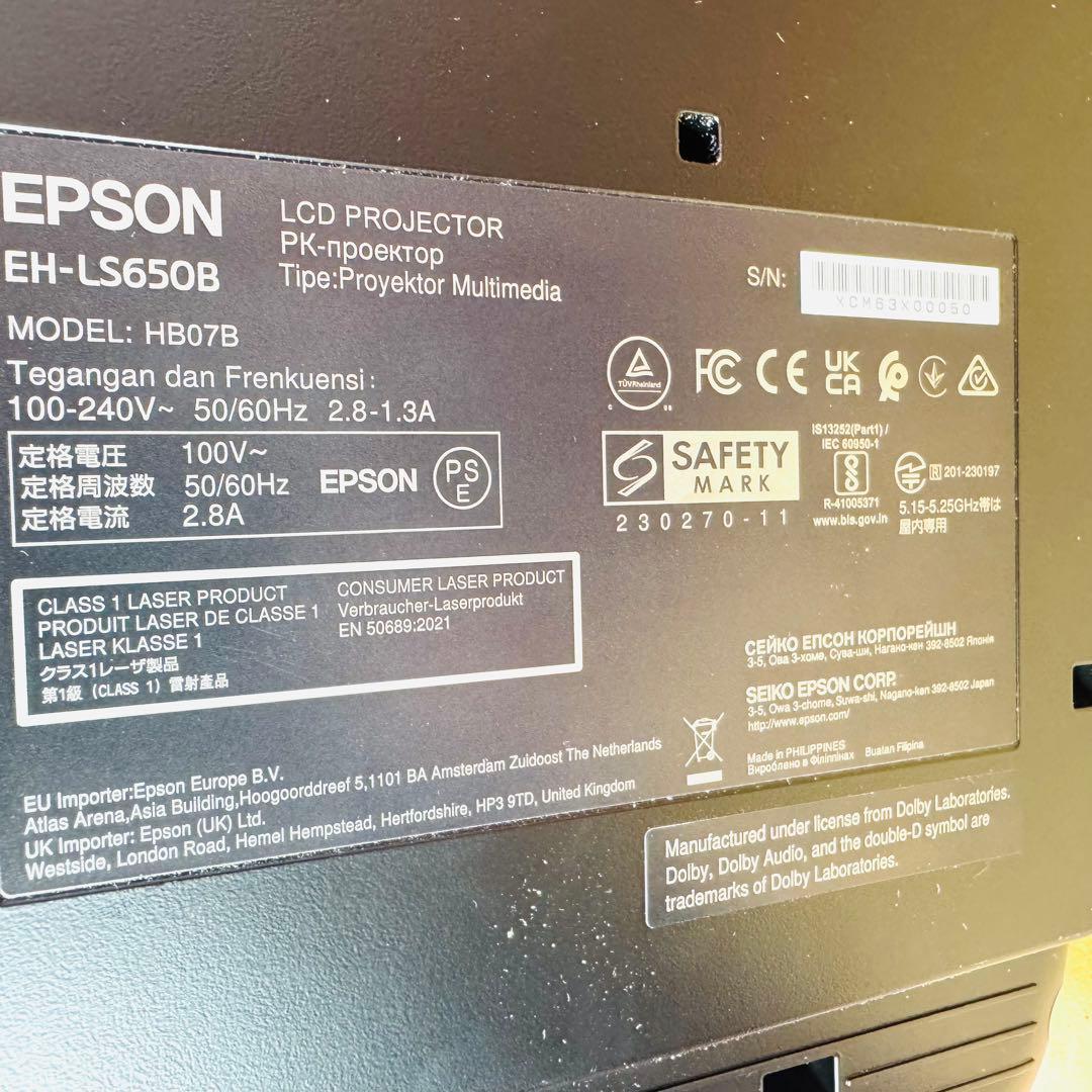 【美品】EPSON EH-LS650B プロジェクター