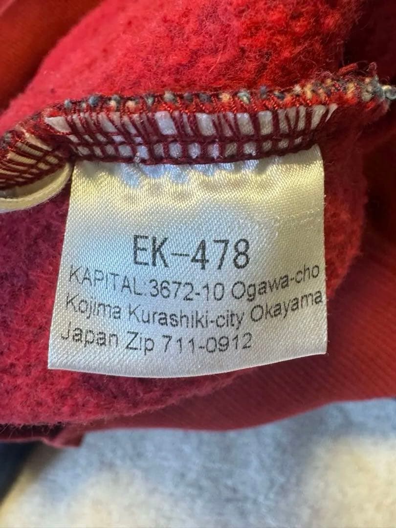 KAPITAL スウェット 青 赤 サイズ3