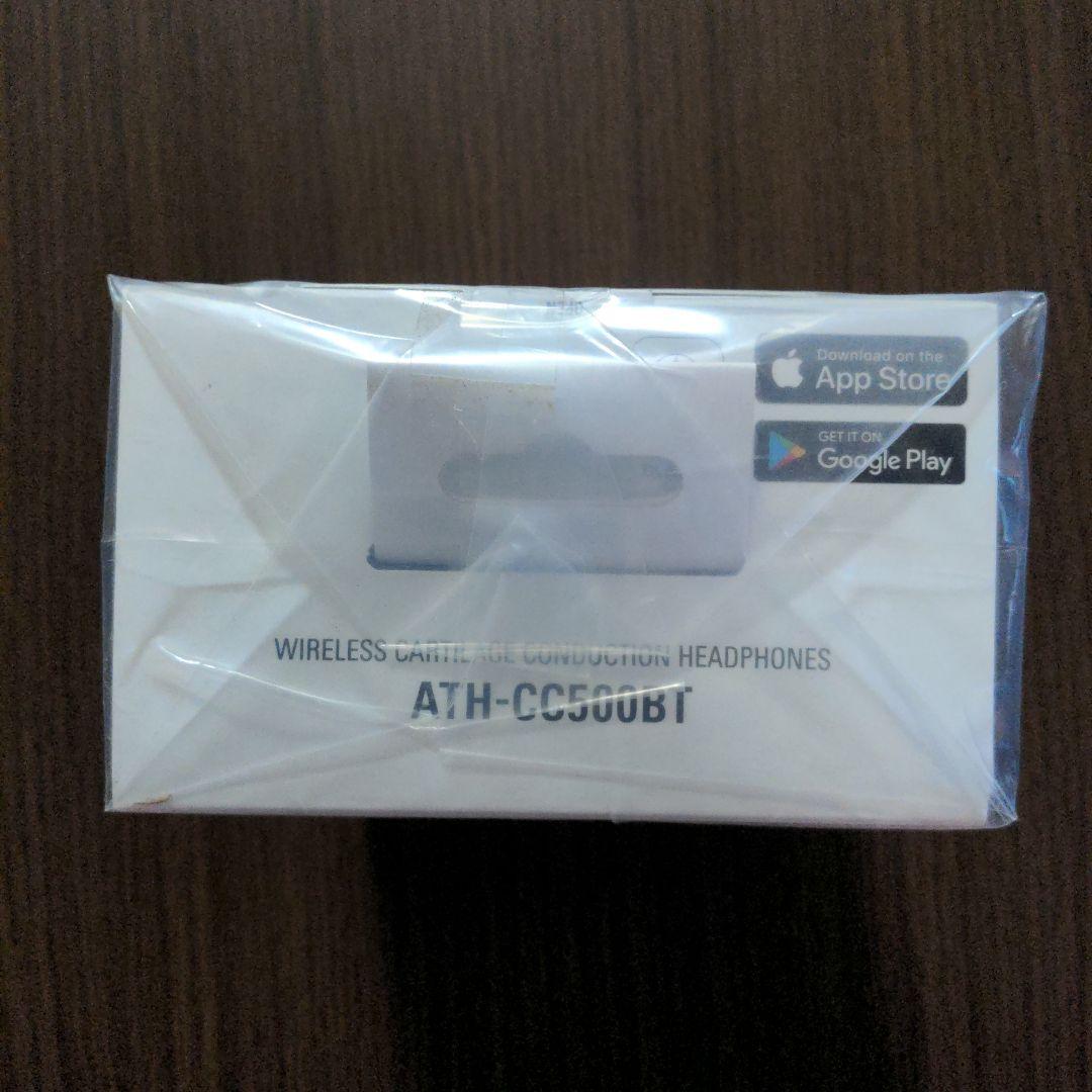 ☆audio-technica☆ATH-CC500BT☆骨伝導イヤホン☆