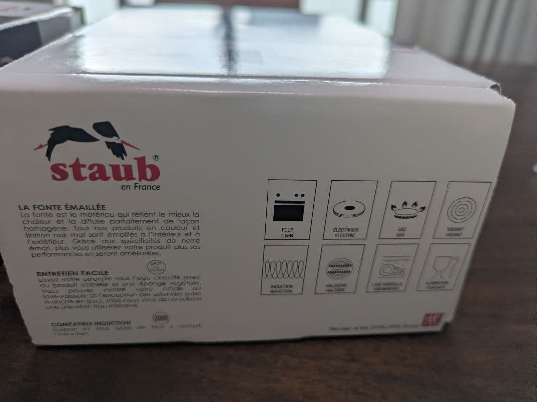 STAUB ココットラウンド 10cm 黒 2個セット