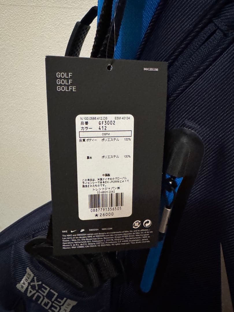【新品・未使用】ナイキ キャディバッグ ネイビー/ブルー NIKE