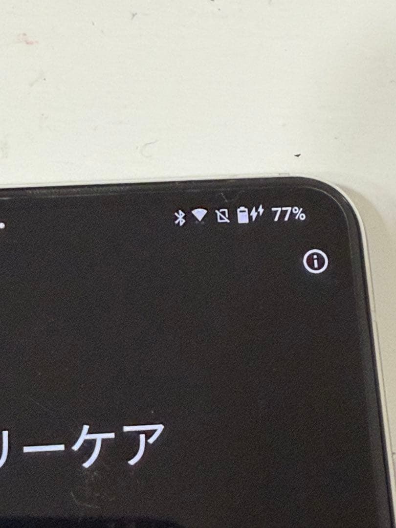 【箱あり】ASUS Zenfone7 日本国内版 SIMフリー