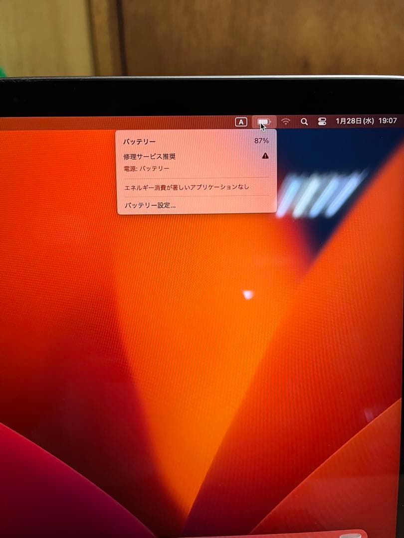 Apple MacBook Pro 13インチ 2017年モデル