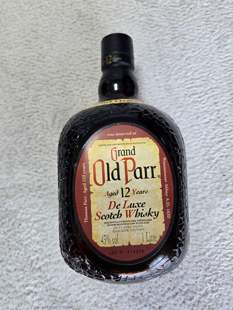 洋酒3本セット　Hennessy XO，バレンタイン12年，オールドパー　未開栓