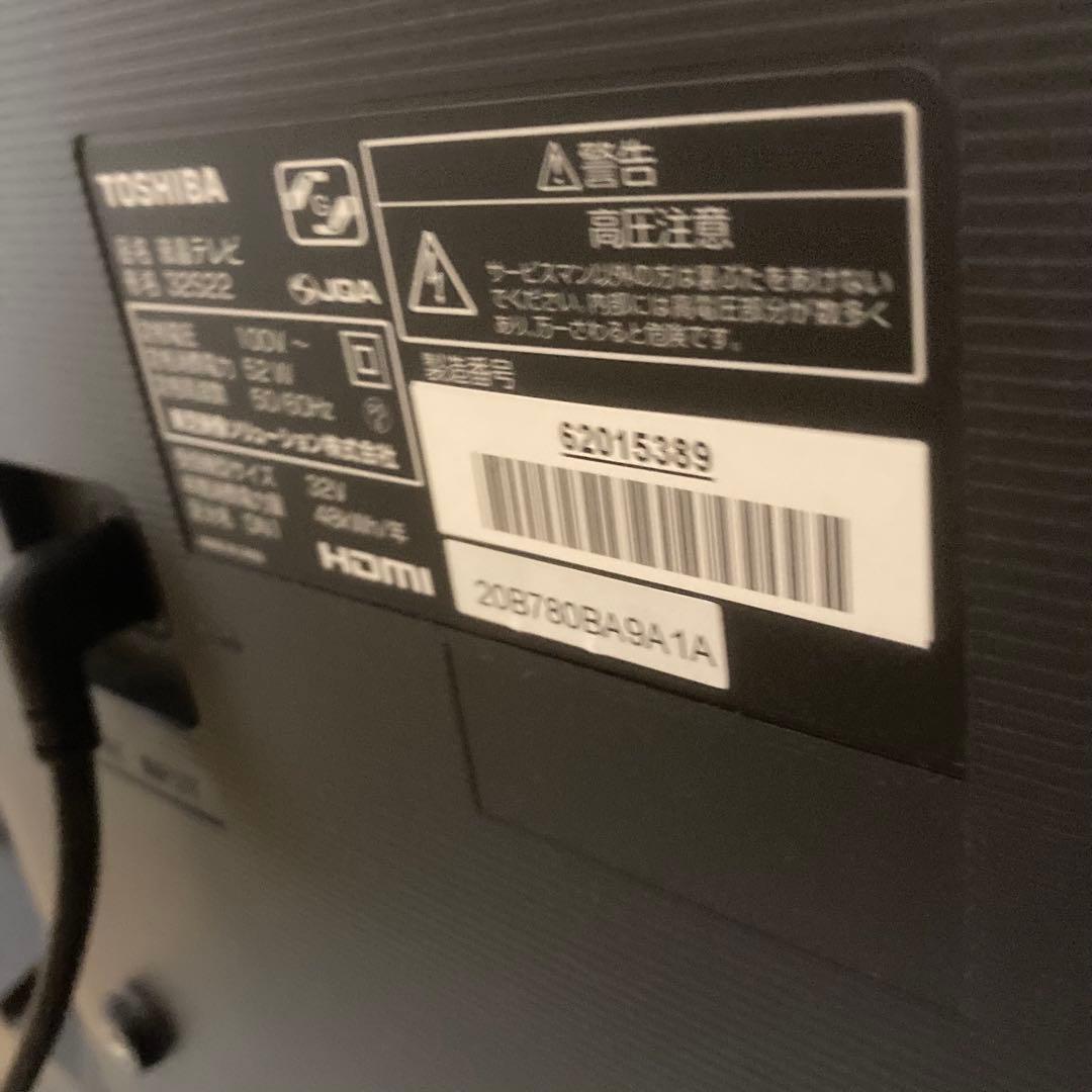 TOSHIBA REGZA 32S22 32インチ 液晶テレビ　2020年