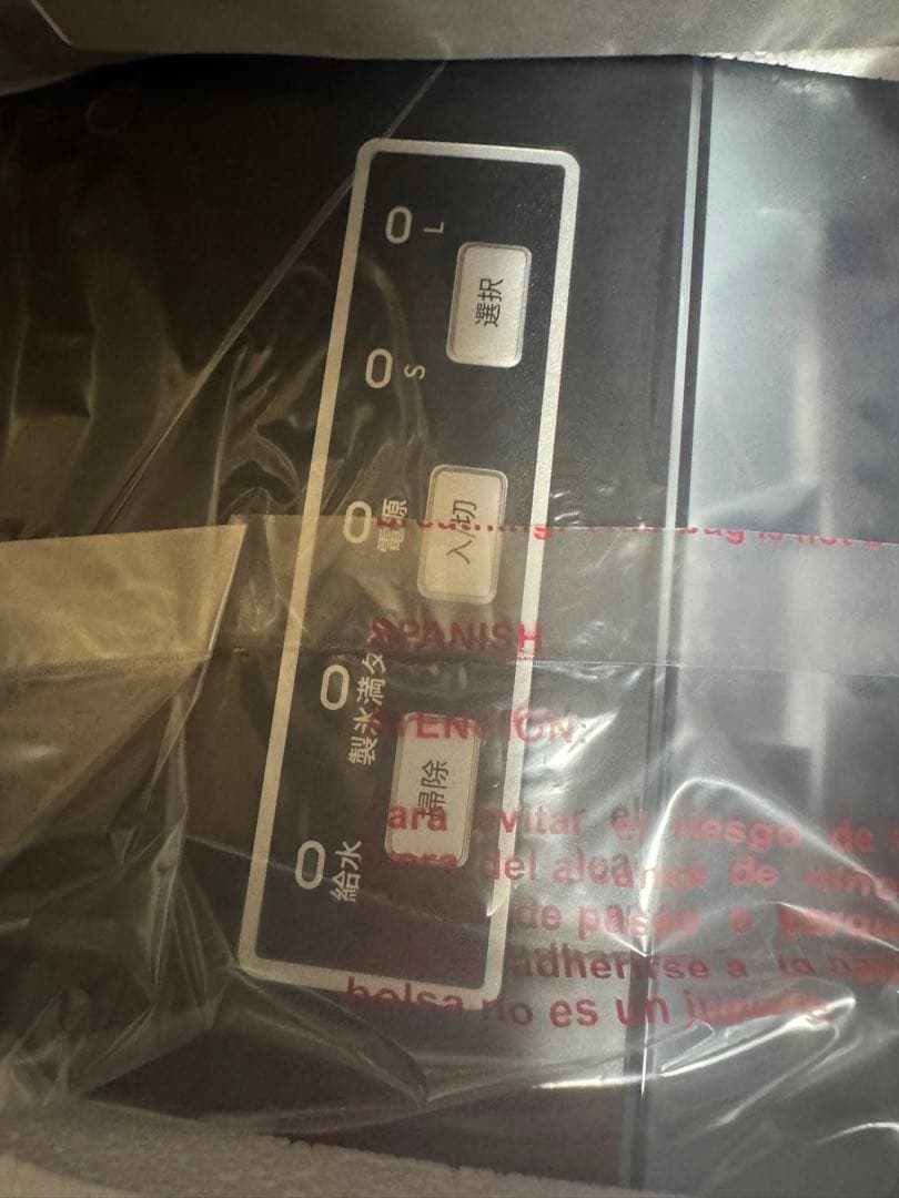 家庭用 高速自動製氷機 氷サイズ2種類