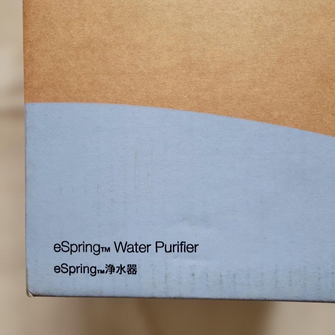【新品】 Amway eSpring 浄水器 E-4620J1 バルブセット付