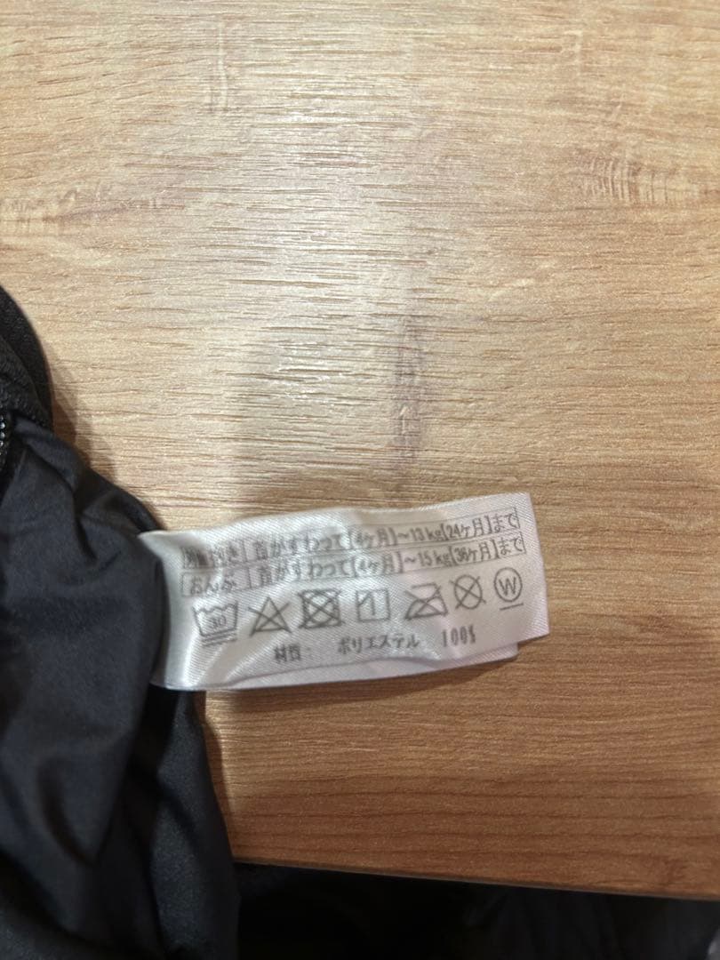 【美品！】THE NORTH FACE 抱っこ紐 ブラック