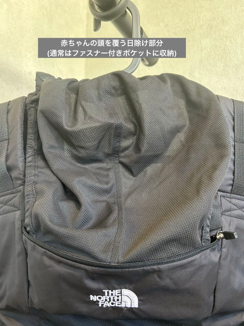 【美品！】THE NORTH FACE 抱っこ紐 ブラック