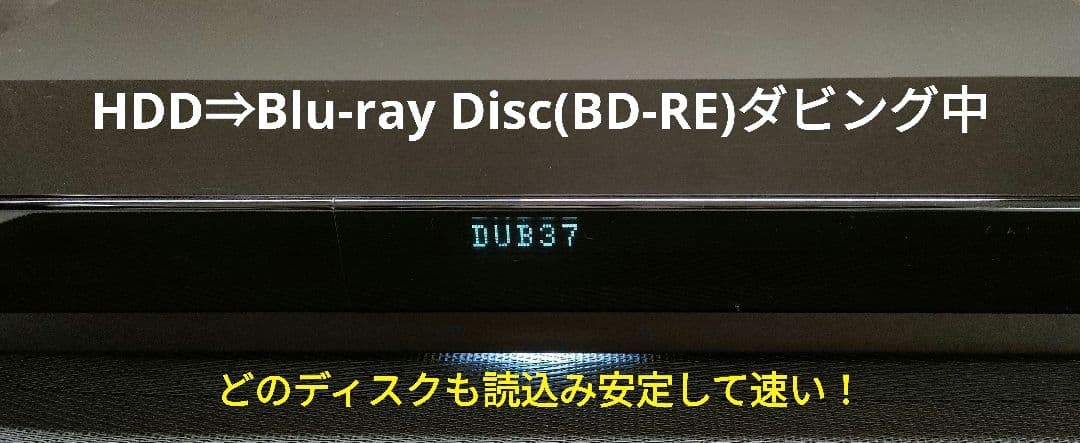 りおとおまめ 　SONY BDZ-FW1000