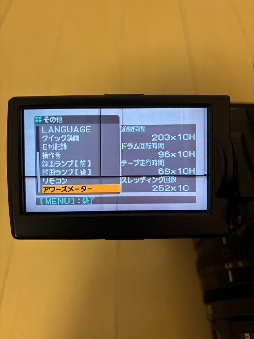 SONY HDV 業務用ビデオカメラ HVR-Z7J