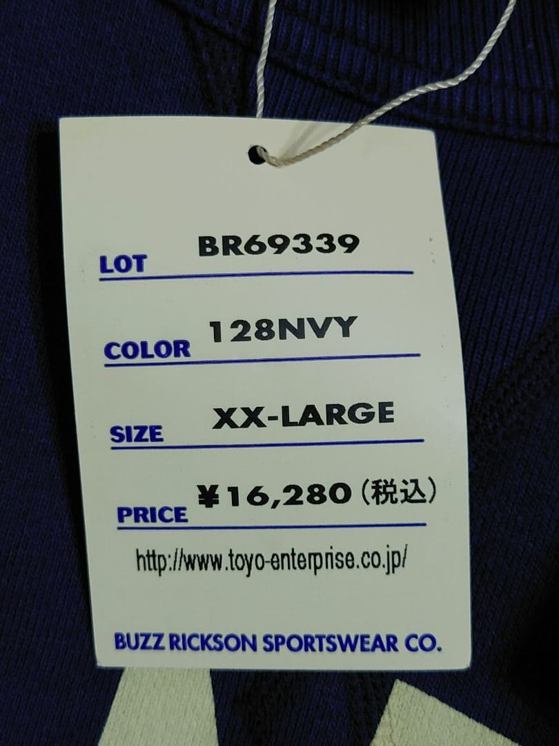 新品未使用 BUZZ RICKSON NAVY スウェット トレーナー