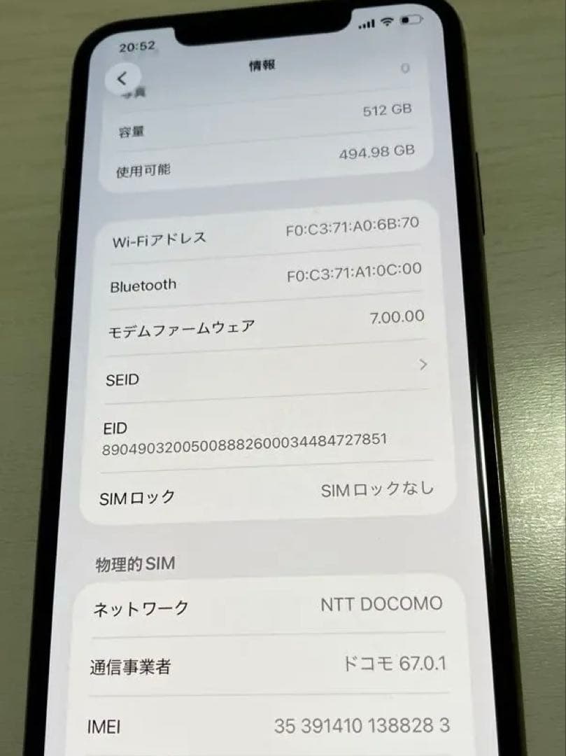 iPhone11ProMax 512GB SIMフリー 画面表示不良(軽度)あり