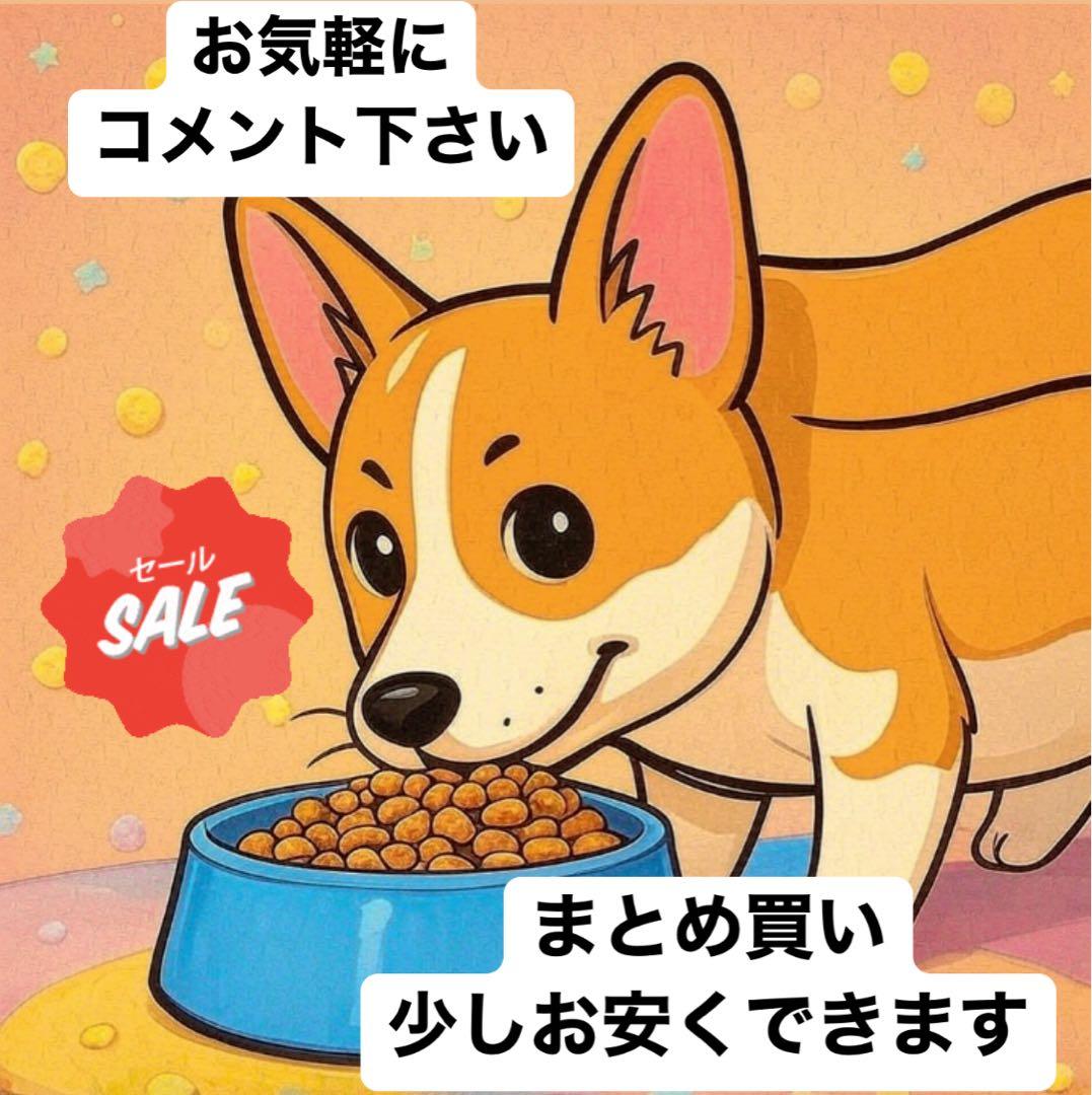 ロイヤルカナン　ミニチュアシュナウザ7.5kg ※2袋セットお得用