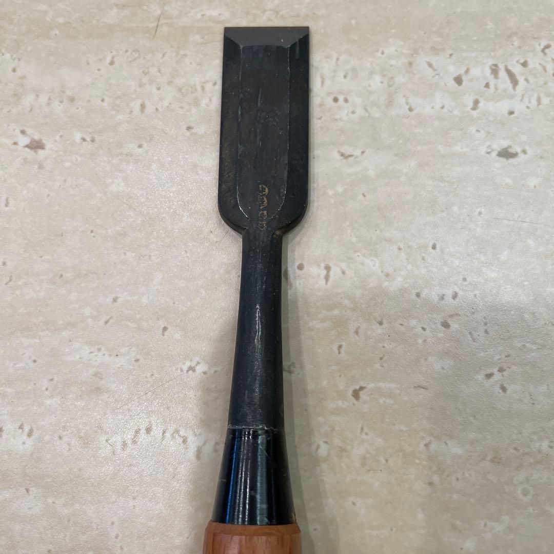 左久作  追入 鑿　8分