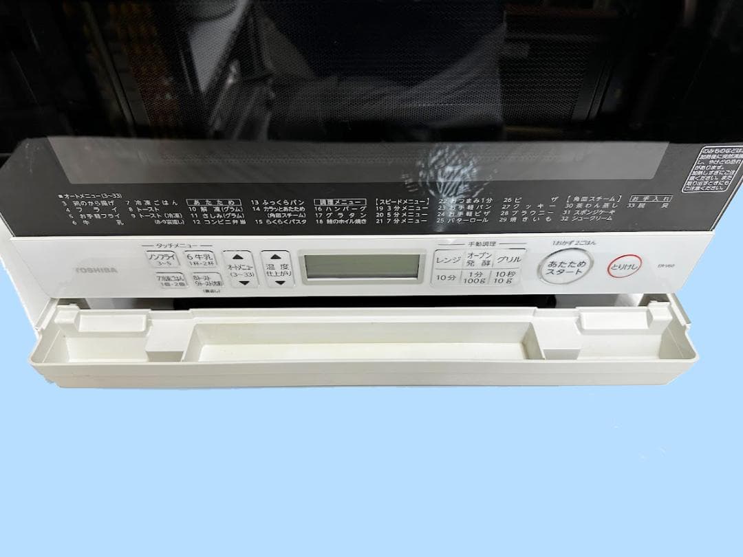 東芝 23L 石窯スチームオーブンレンジ 角皿付き 2020年製 ER-V60
