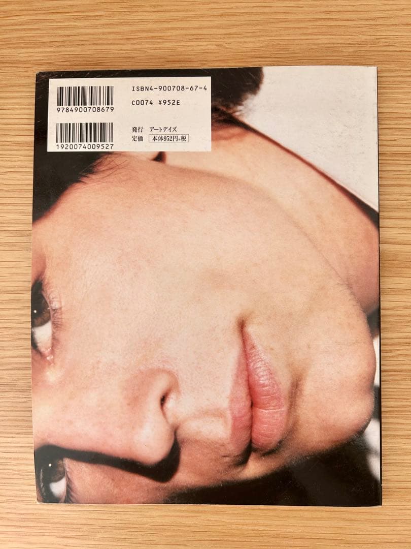 アート・デザイン・音楽 The Virgin Suicides PREMIRE ISSUE