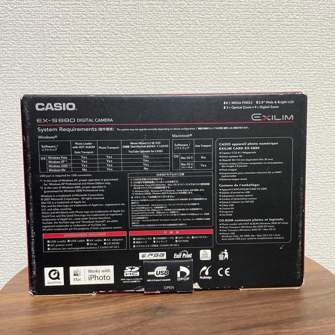 【オールドコンデジ】 CASIO EXILIM EX-S880