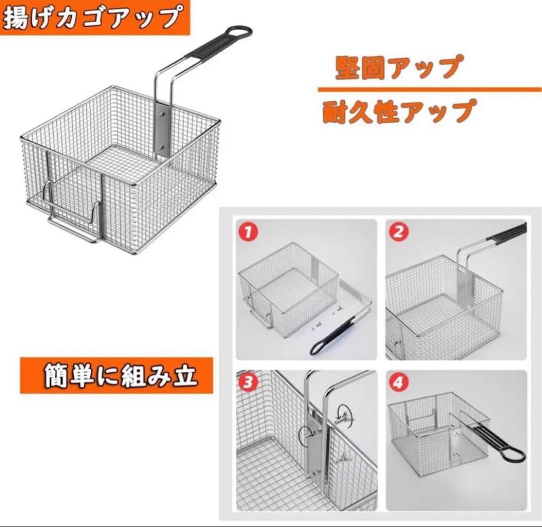 電気フライヤー 10L 卓上フライヤー 揚げ物器 ミニフライヤー 揚げ物