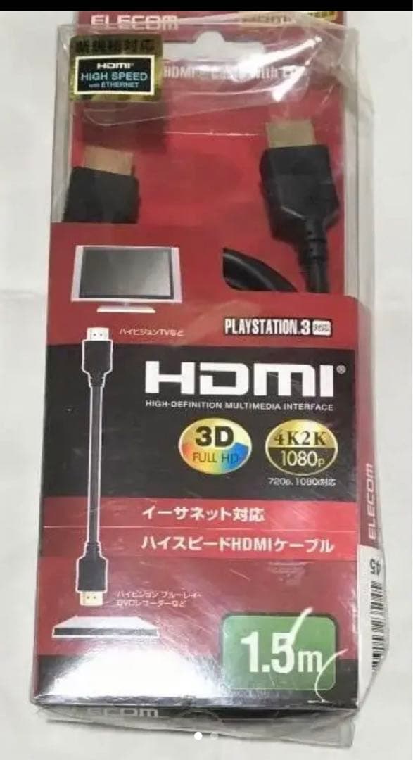 シャープ アクオス 美品 赤 テレビ　24インチ