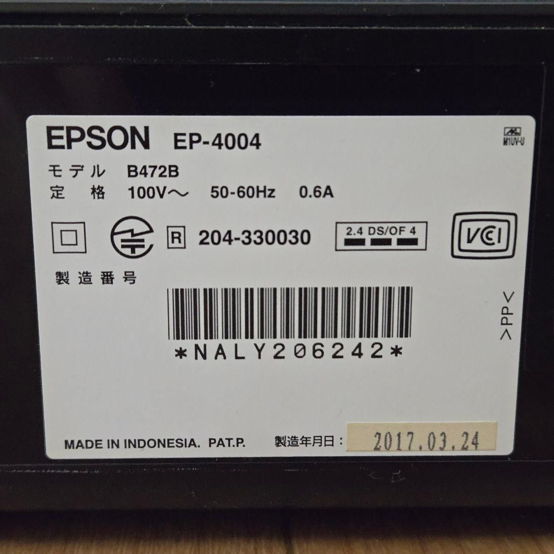 エプソン Colorio インクジェットプリンター EP-4004