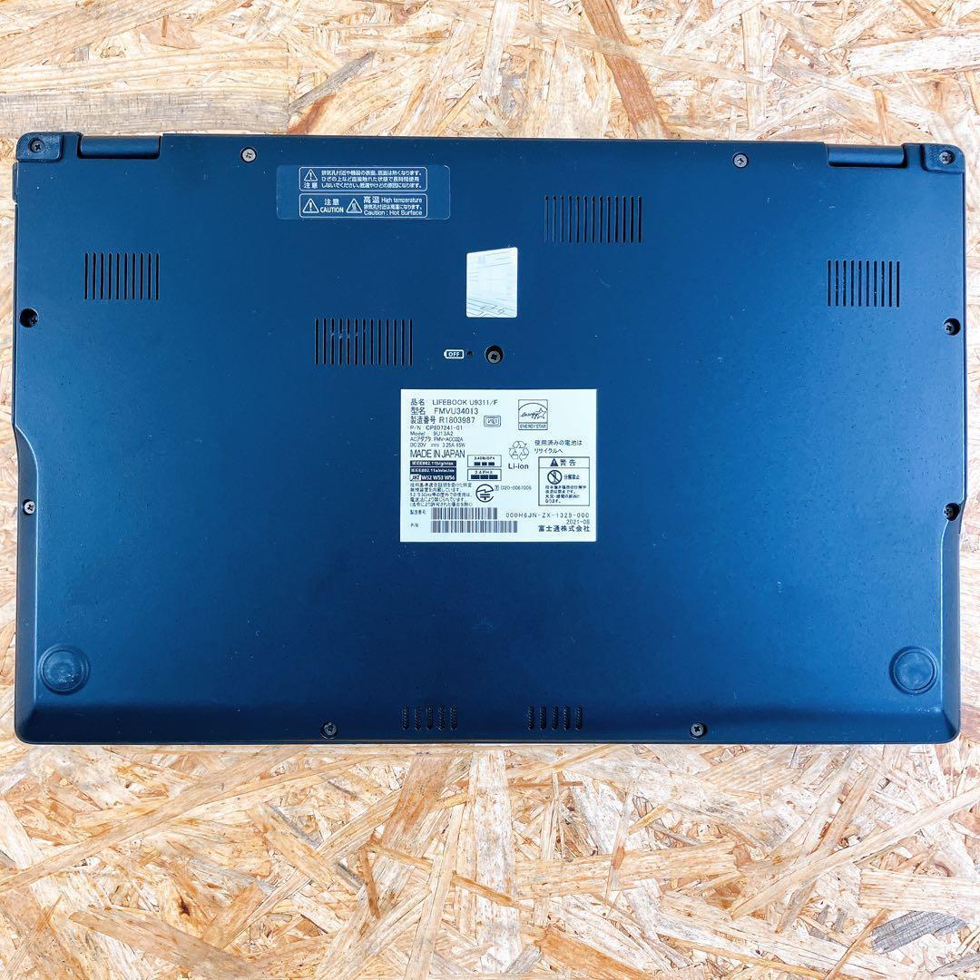 富士通 LIFEBOOK U9311/F 第11世代 軽量ノート 13.3型