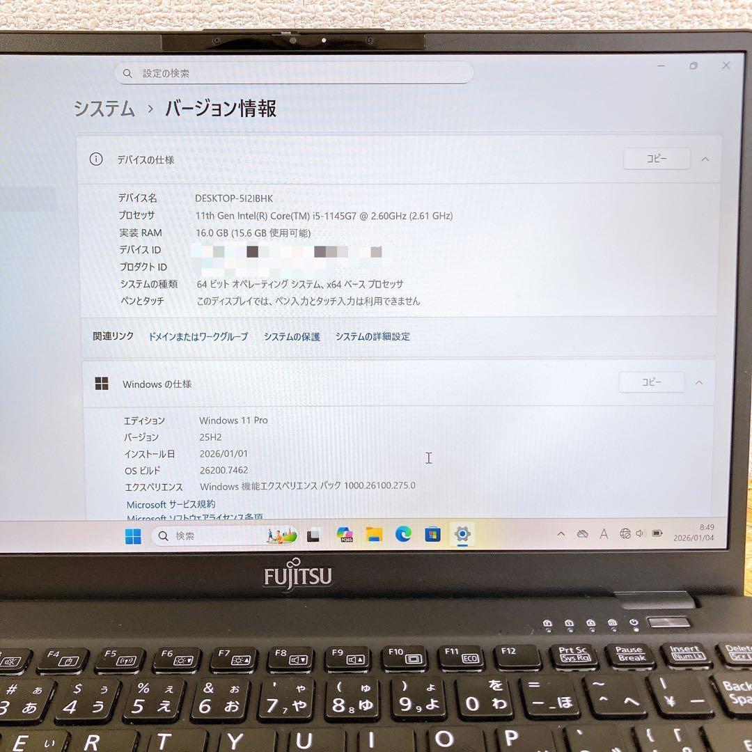 富士通 LIFEBOOK U9311/F 第11世代 軽量ノート 13.3型