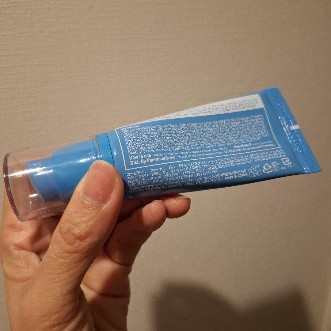 BBクリーム Final Balm S.P.U Multi Balm 30ml