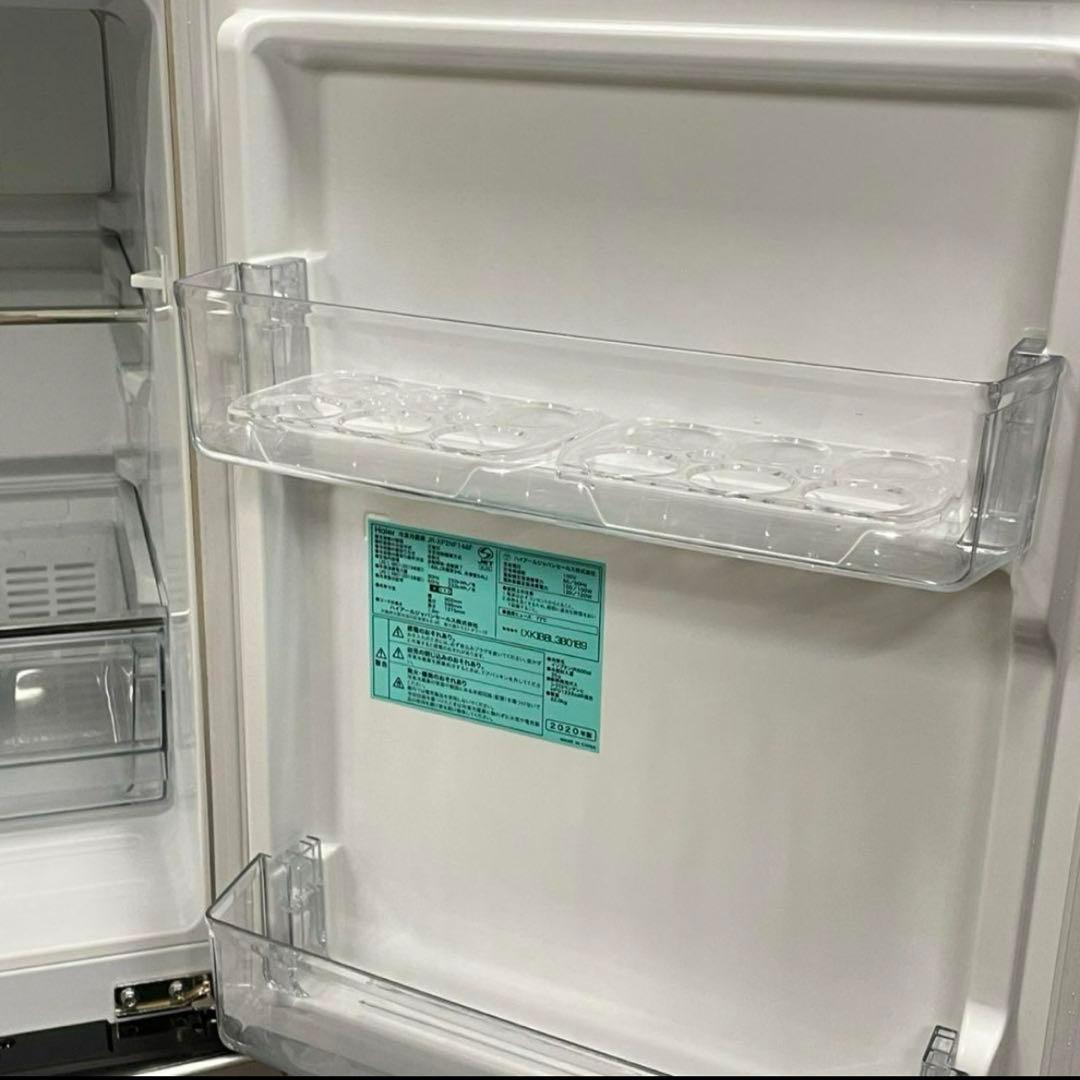 送料無料　Haiar 一人暮らし　冷蔵庫　2020年製