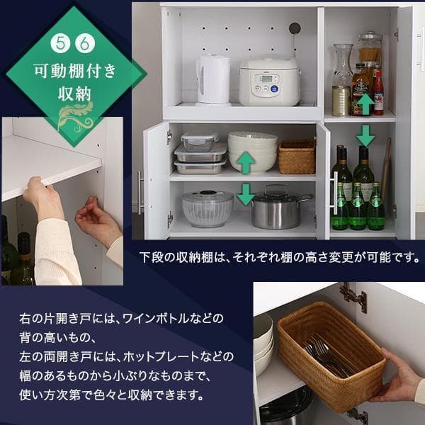 新品 送料込 最安！大容量収納 食器棚 レンジ台 キッチン収納 棚 シェルフ W