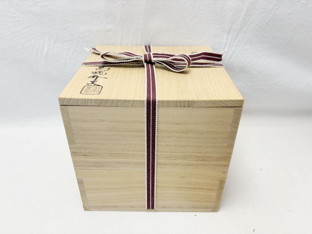 未使用 茶道具 高橋介炎造 信楽焼 蛤 向付 5客揃 足付 小鉢 銘々皿 共箱