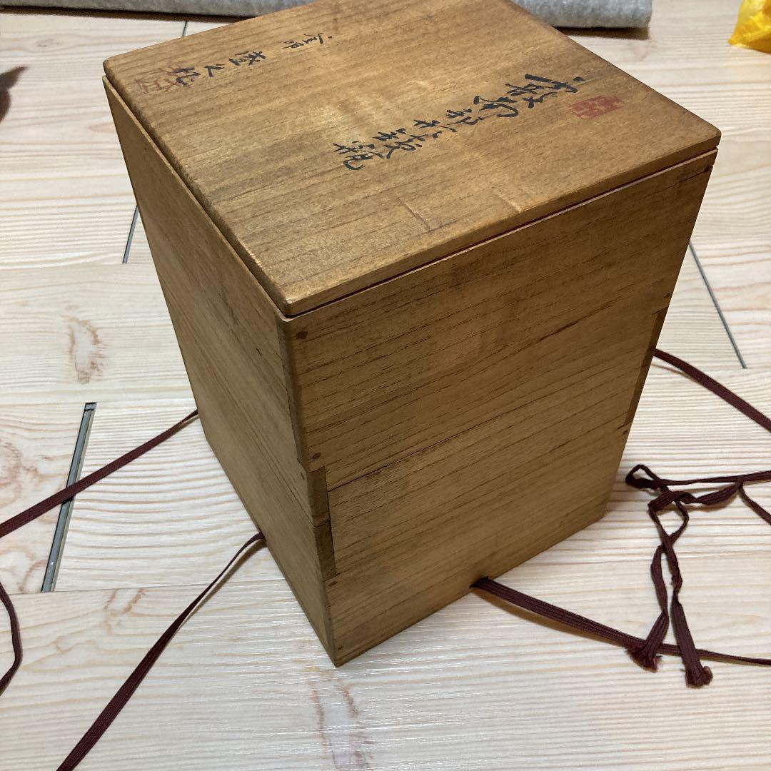 南部鉄器　有名人作