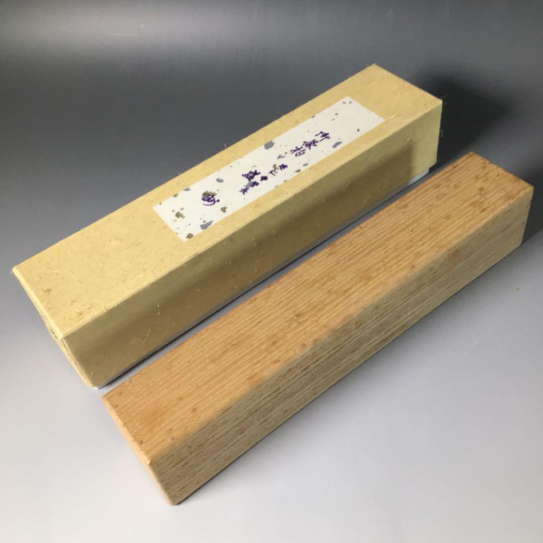 Ｓ７７　茶杓　『建仁寺　竹田益州』『銘　無礙』『竹茶杓』　共箱　茶道具