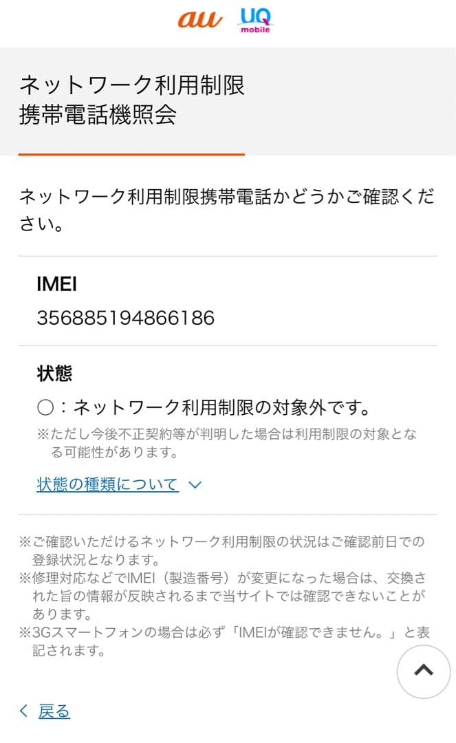 【値下げ】　iPhone 13 Pro 256G アルパイングリーン