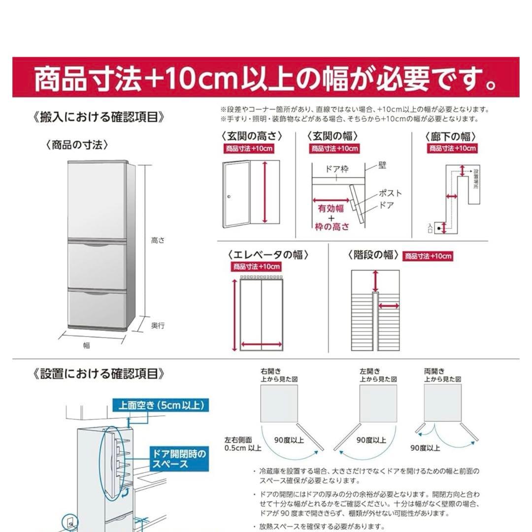 Hisense ハイセンス 冷蔵庫　HR-D1701B